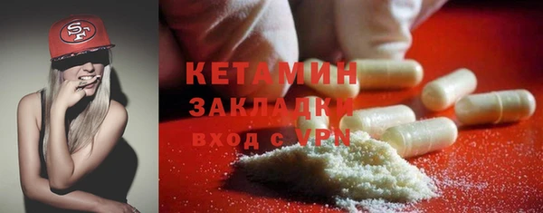 соль курить ск Верея