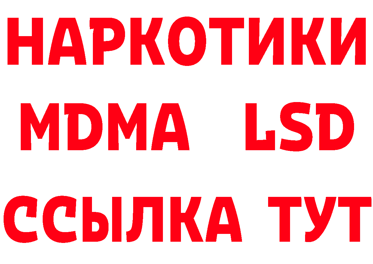 Кетамин VHQ tor сайты даркнета МЕГА Покровск