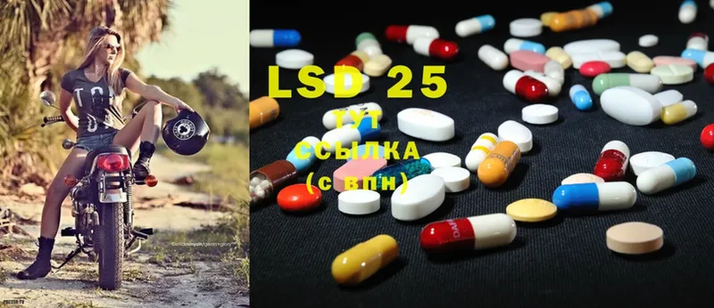 LSD-25 экстази кислота Покровск