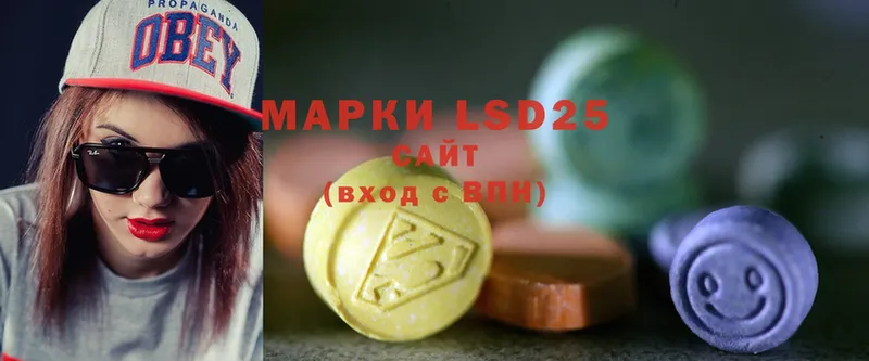 ЛСД экстази ecstasy  где можно купить наркотик  Покровск 