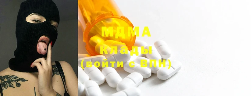 MDMA VHQ  Покровск 