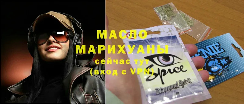 где найти наркотики  Покровск  ТГК THC oil 